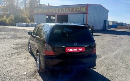 Honda Odyssey II, 2002 год, 675 000 рублей, 4 фотография