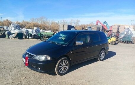 Honda Odyssey II, 2002 год, 675 000 рублей, 15 фотография