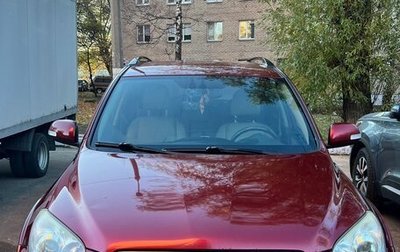 Toyota RAV4, 2010 год, 1 500 000 рублей, 1 фотография