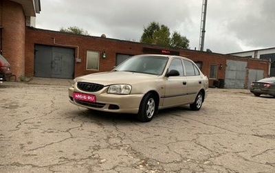 Hyundai Accent II, 2005 год, 327 000 рублей, 1 фотография