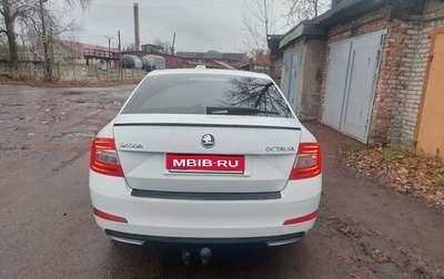 Skoda Octavia, 2013 год, 1 250 000 рублей, 1 фотография