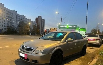 Opel Vectra C рестайлинг, 2003 год, 295 000 рублей, 1 фотография