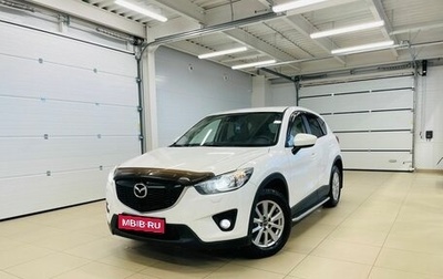 Mazda CX-5 II, 2014 год, 2 329 000 рублей, 1 фотография