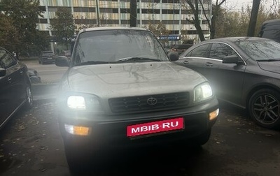 Toyota RAV4, 1999 год, 450 000 рублей, 1 фотография