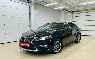 Lexus ES VII, 2017 год, 3 649 000 рублей, 1 фотография