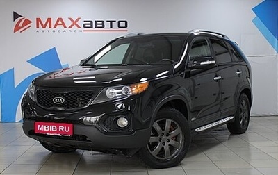 KIA Sorento II рестайлинг, 2010 год, 1 849 000 рублей, 1 фотография