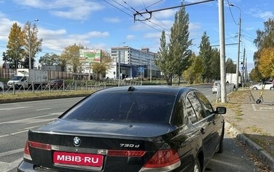 BMW 7 серия, 2004 год, 699 000 рублей, 1 фотография