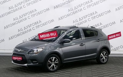 Lifan X50, 2018 год, 879 000 рублей, 1 фотография