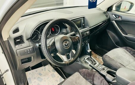 Mazda CX-5 II, 2014 год, 2 329 000 рублей, 11 фотография