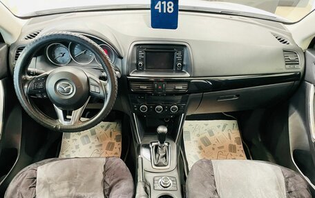 Mazda CX-5 II, 2014 год, 2 329 000 рублей, 16 фотография