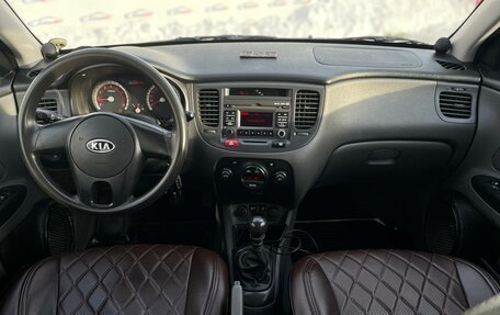 KIA Rio II, 2010 год, 621 000 рублей, 11 фотография