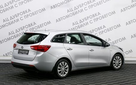 KIA cee'd III, 2017 год, 1 199 000 рублей, 2 фотография