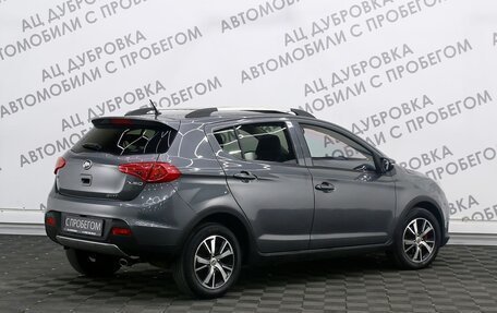 Lifan X50, 2018 год, 879 000 рублей, 2 фотография