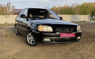 Hyundai Accent II, 2008 год, 485 000 рублей, 1 фотография