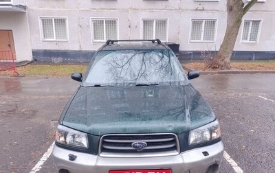 Subaru Forester, 2003 год, 1 фотография