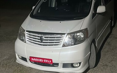 Toyota Alphard III, 2004 год, 1 850 000 рублей, 1 фотография