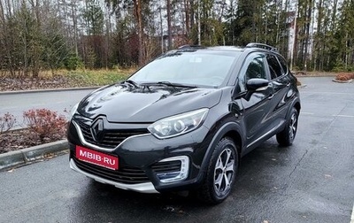 Renault Kaptur I рестайлинг, 2017 год, 1 450 000 рублей, 1 фотография