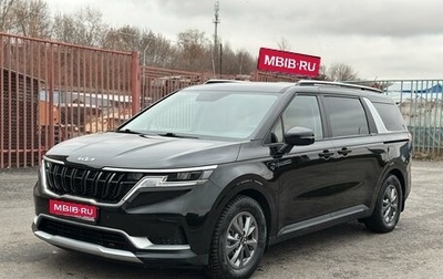 KIA Carnival, 2022 год, 4 550 000 рублей, 1 фотография