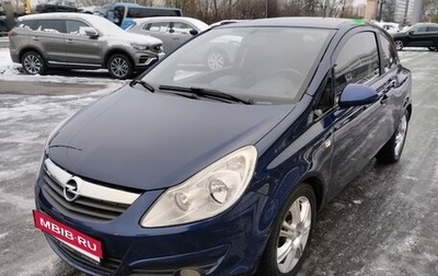 Opel Corsa D, 2008 год, 575 000 рублей, 1 фотография