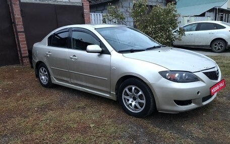 Mazda 3, 2005 год, 410 000 рублей, 1 фотография