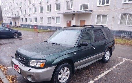 Subaru Forester, 2003 год, 8 фотография