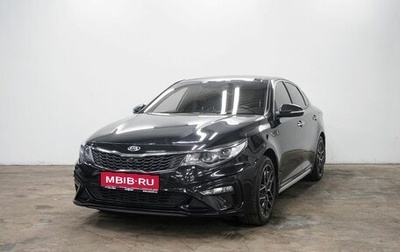 KIA Optima IV, 2018 год, 2 490 000 рублей, 1 фотография