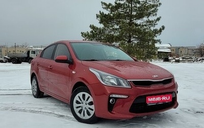 KIA Rio IV, 2020 год, 1 720 000 рублей, 1 фотография