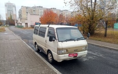 Nissan Vanette III, 1996 год, 325 000 рублей, 1 фотография