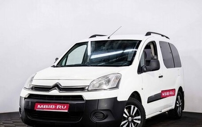 Citroen Berlingo II рестайлинг, 2013 год, 749 000 рублей, 1 фотография