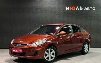 Hyundai Solaris II рестайлинг, 2014 год, 1 149 000 рублей, 1 фотография