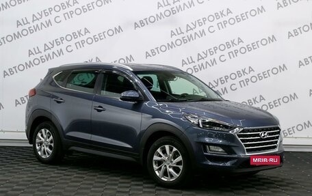 Hyundai Tucson III, 2018 год, 2 409 000 рублей, 3 фотография