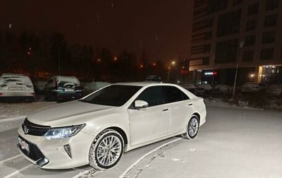 Toyota Camry, 2016 год, 2 338 000 рублей, 1 фотография