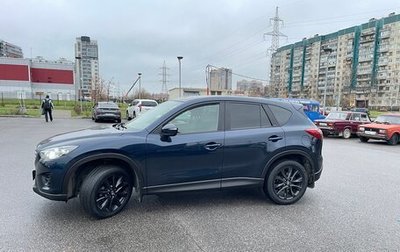 Mazda CX-5 II, 2015 год, 1 890 000 рублей, 1 фотография