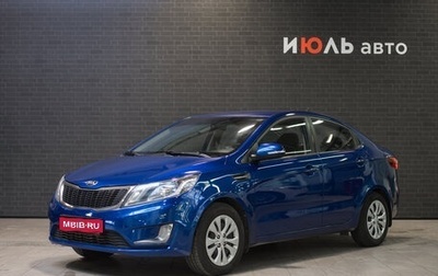 KIA Rio III рестайлинг, 2014 год, 870 000 рублей, 1 фотография