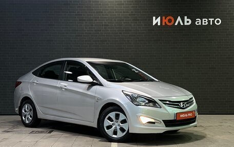 Hyundai Solaris II рестайлинг, 2015 год, 1 420 000 рублей, 3 фотография