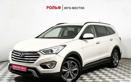 Hyundai Santa Fe III рестайлинг, 2014 год, 2 399 000 рублей, 1 фотография