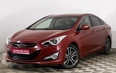 Hyundai i40 I рестайлинг, 2013 год, 1 379 000 рублей, 1 фотография