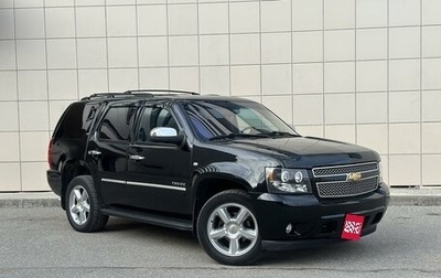 Chevrolet Tahoe III, 2012 год, 2 490 000 рублей, 1 фотография