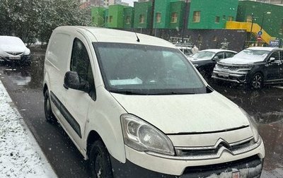 Citroen Berlingo II рестайлинг, 2012 год, 680 000 рублей, 1 фотография