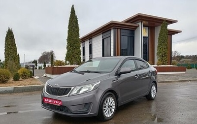 KIA Rio III рестайлинг, 2013 год, 780 000 рублей, 1 фотография