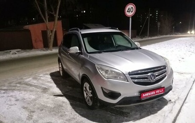 Changan CS35, 2014 год, 900 000 рублей, 1 фотография