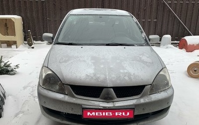 Mitsubishi Lancer IX, 2005 год, 350 000 рублей, 1 фотография