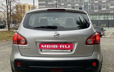 Nissan Qashqai, 2008 год, 845 000 рублей, 6 фотография