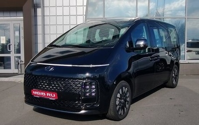 Hyundai Staria, 2024 год, 8 900 000 рублей, 1 фотография