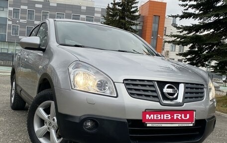 Nissan Qashqai, 2008 год, 845 000 рублей, 13 фотография