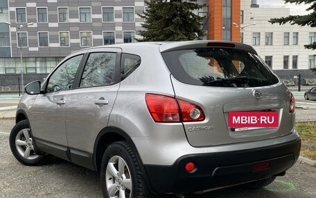 Nissan Qashqai, 2008 год, 845 000 рублей, 18 фотография