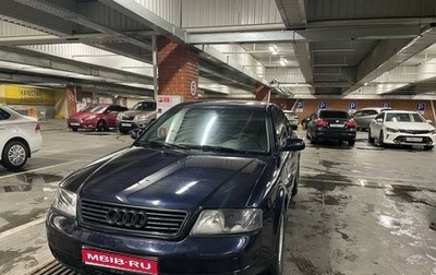 Audi A6, 2000 год, 550 000 рублей, 1 фотография