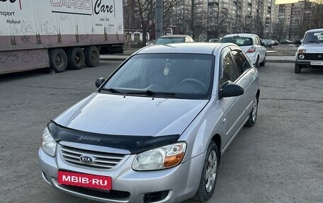 KIA Cerato I, 2006 год, 550 000 рублей, 1 фотография