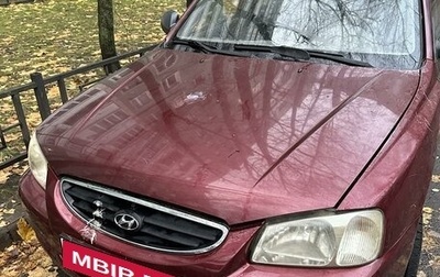 Hyundai Accent II, 2008 год, 630 000 рублей, 1 фотография