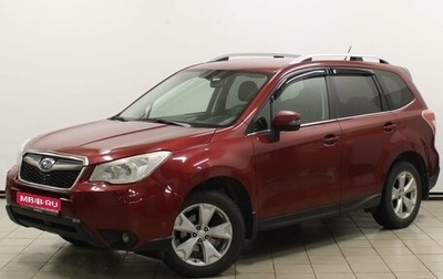 Subaru Forester, 2012 год, 1 529 900 рублей, 1 фотография